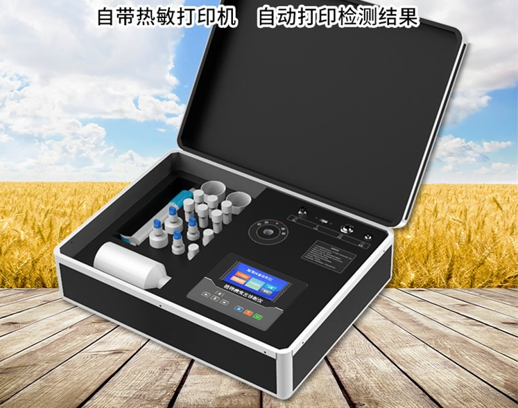 植物病蟲害快速診斷儀
